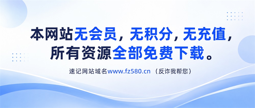 本网站建立的初衷，新人必看。