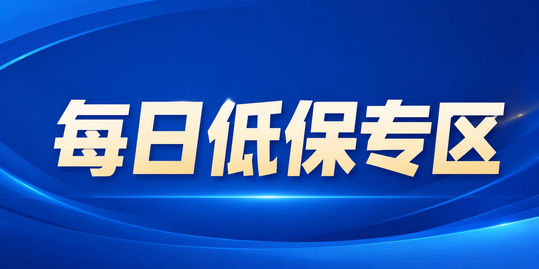 1eca6b8895848f8949967a5c01694d2b.png
